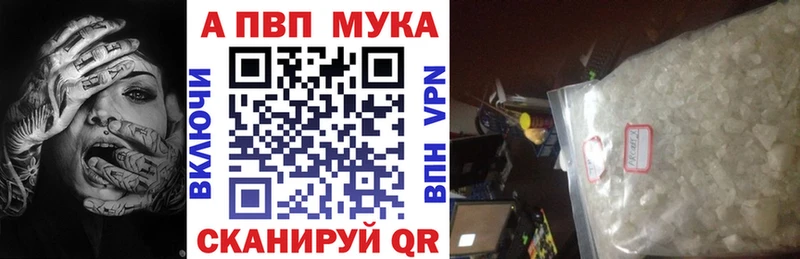 Наркота Усть-Лабинск Галлюциногенные грибы АМФЕТАМИН МЕФ Cocaine Alpha PVP Канабис