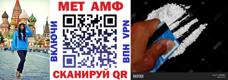 Amphetamine 98% магазин наркотиков OMG tor Усть-Лабинск