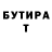 КЕТАМИН VHQ O JaN