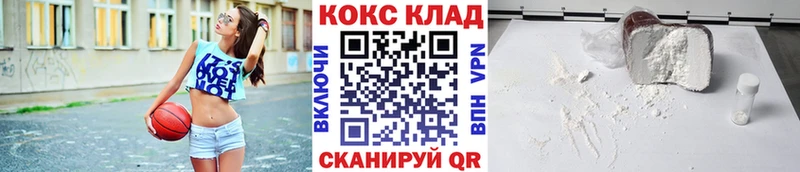 КОКАИН 98%  Усть-Лабинск 