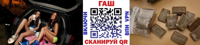 цена   Усть-Лабинск  darknet телеграм  ГАШИШ AMNESIA HAZE 