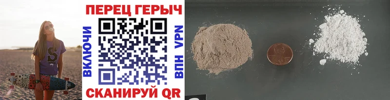 ГЕРОИН афганец  Усть-Лабинск 