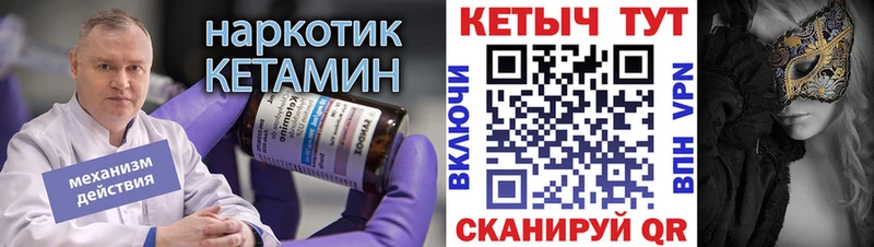 Кетамин ketamine  Усть-Лабинск 