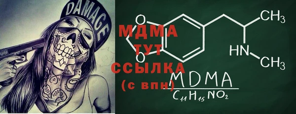 таблы Армянск