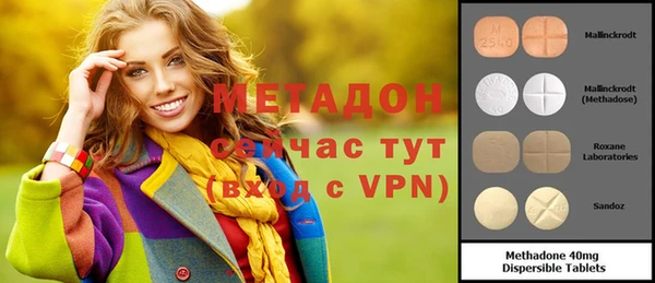 таблы Армянск