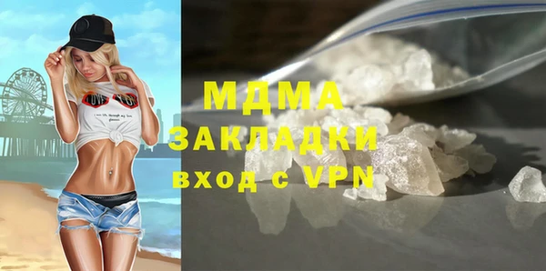 таблы Армянск