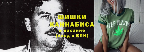 гашиш Арсеньев