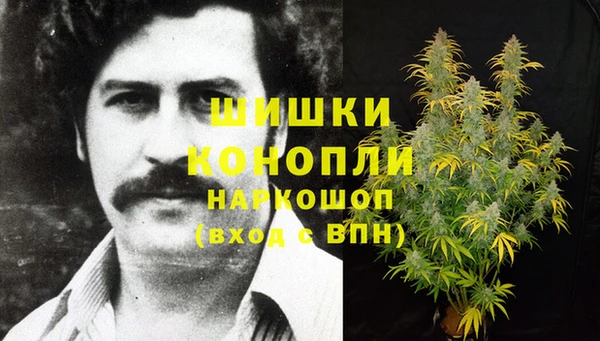 гашиш Арсеньев