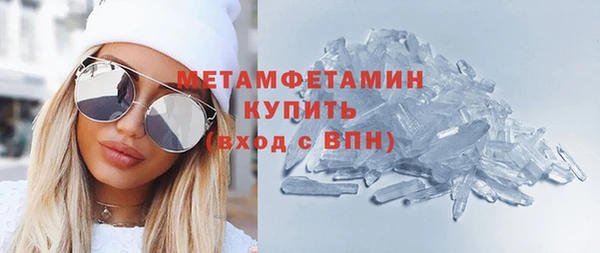 таблы Армянск
