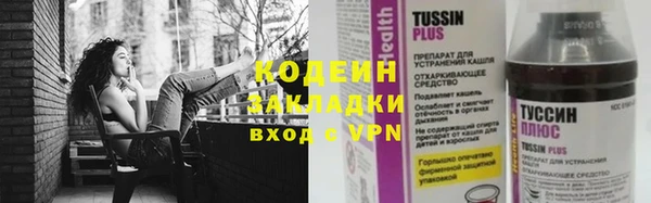 таблы Армянск