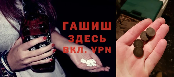 ешки Аркадак