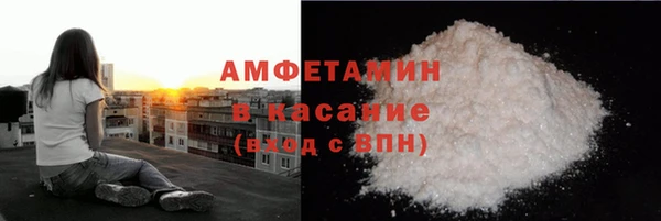 таблы Армянск