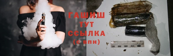 гашиш Арсеньев