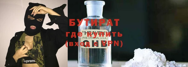 гашиш Арсеньев