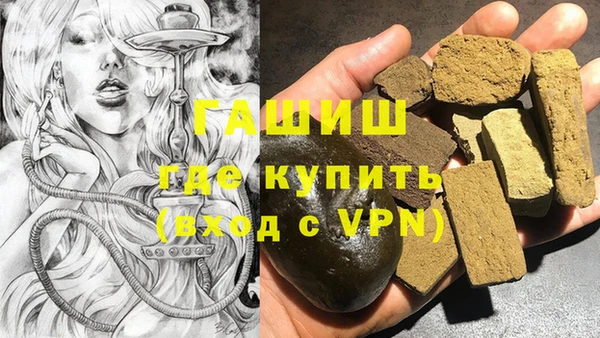 гашиш Арсеньев