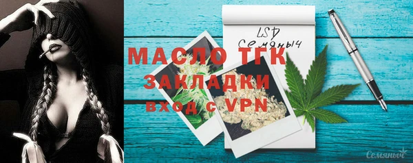 таблы Армянск