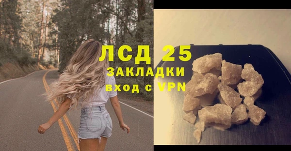 таблы Армянск