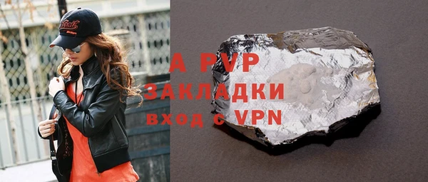 таблы Армянск