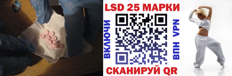 купить  сайты  Усть-Лабинск  LSD-25 экстази ecstasy 
