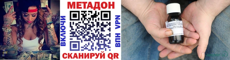 даркнет телеграм  Усть-Лабинск  МЕТАДОН кристалл  hydra ссылка 