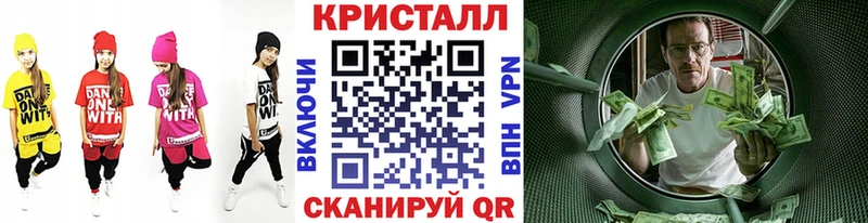 купить наркотик  Усть-Лабинск  Первитин мет 
