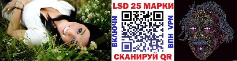 закладки  Усть-Лабинск  Марки NBOMe 1,8мг 